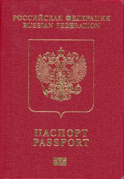 Russian ePassport